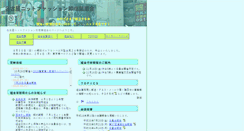 Desktop Screenshot of 758knit.com